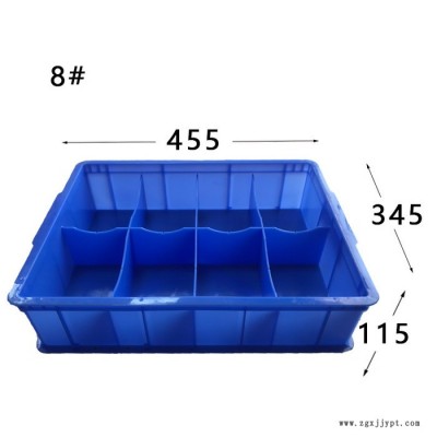 东莞塑料卡板五金分类分格分隔塑料箱周转箱存储分类 分类塑料胶箱 企石分类塑料胶箱