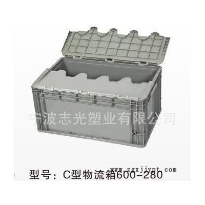塑料箱,【志光塑业】欧标物流箱 斜插式600*400*280带盖物流箱 塑