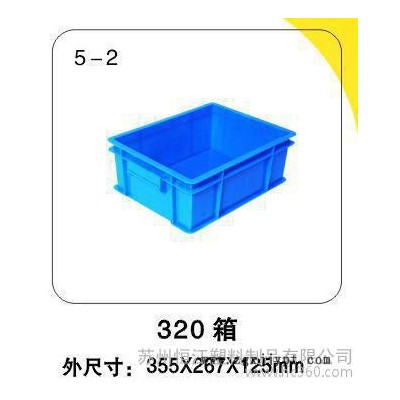 塑料箱蓝色塑料箱 塑料周转箱 塑料胶箱 360系列箱