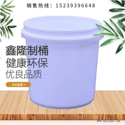 鑫隆 1L2L 5L 8L升PP圆形塑料桶化工涂料桶图2