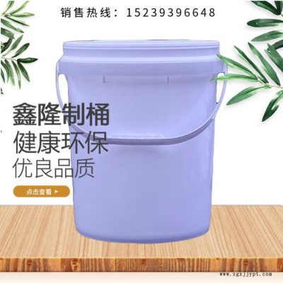 鑫隆 1L2L 5L 8L升PP圆形塑料桶化工涂料桶图4