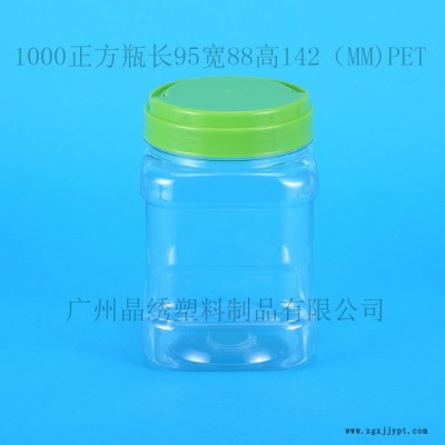 晶绣SP-JX1000S PE塑料瓶广口瓶豆瓣酱瓶PE半透明瓶厂家供应科开模定制