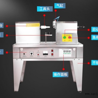 铝塑管印字超声波封尾机 牙膏软管塑料管压口机 塑料软管尾部封口机