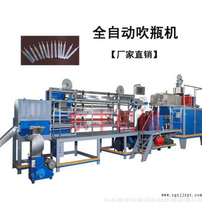 棒棒冰自动吹瓶机、塑料软管自动吹瓶机 吸吸果冻软瓶吹瓶机图3