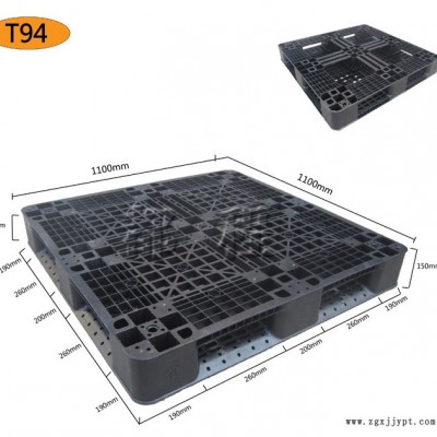 塑料托盘厂家-塑料托盘价格94#田字塑料托盘图6
