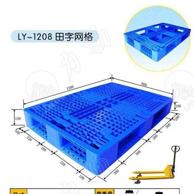 供应内蒙古塑料托盘图4