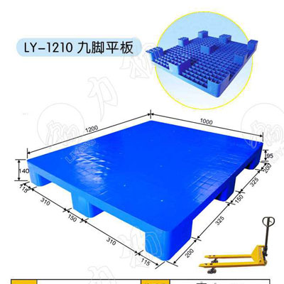 供应内蒙古塑料托盘图3