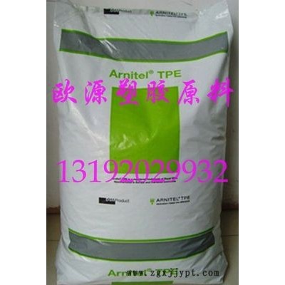 TPEE塑胶原料 EM460 高耐冲击 46度热塑性弹性体