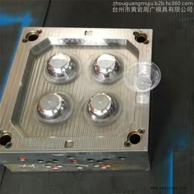 热流道加工水晶碗碟模具 航空用品模具设计塑料餐具模具 注塑工艺