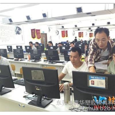 模具设计培训、青华塑胶模具科技(图)、ug冲压模具设计培训