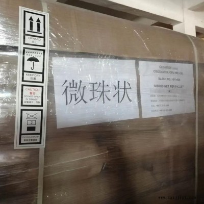 瓦克ELASTOSIL M 4541室温硫化硅橡胶 抗PU缩合固化双组分硅橡胶模具应用