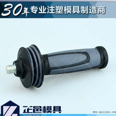 电动工具侧手柄包胶模具二次注塑模具 OEM代加工注塑加工定做