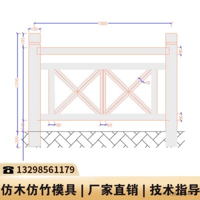 围栏柱模具_防护栅栏塑料模具_仿木楼梯扶手模具