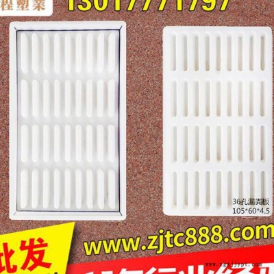 提供 养殖专用漏粪板 36孔漏粪盖板塑料模具105x60x4