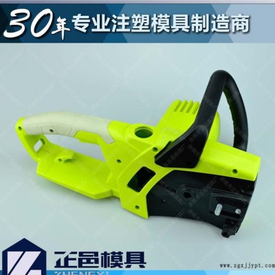 浙江宁波模具 园林工具电链锯整体注塑模具 包胶注塑模具制造