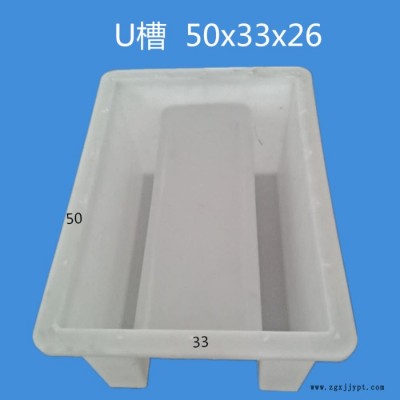 **56*50*35 U槽模具 排水槽 流水槽塑料模具 电缆槽模具 可来图定制