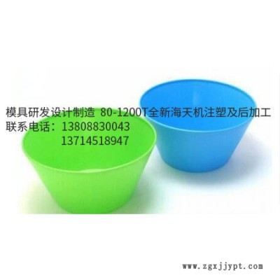 创凯睿 设计生产塑胶碗注塑模具 加工制造餐具模具 塑料制品模具 MJ