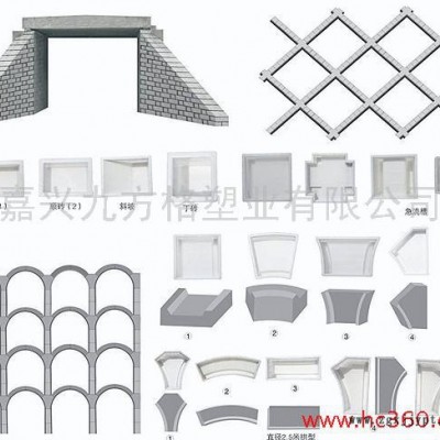 供应         九方格高铁护栏/护坡模具