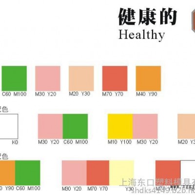 注塑模价格|东口供|注塑模供应商|上海注塑模厂家价格