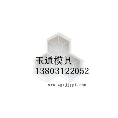 护坡塑料模具