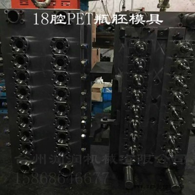 点浇口PET瓶胚模具 油瓶瓶胚注塑模具 ** 注射模 注射日用品模具