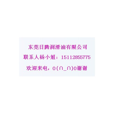 工业用清洗剂富高FUKKOL77438模具电器清洗剂