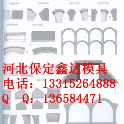 鑫达护坡砖塑料模具厂