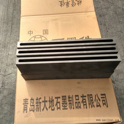 【新大地】高纯石墨扁排 石墨模具 石墨制品 水平连铸石墨结晶器