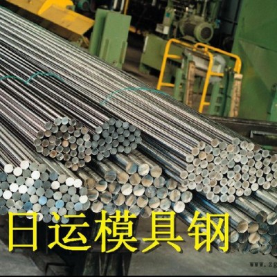 **Cr12Mo1V1高碳高铬冷作模具钢 高淬透性淬硬性高耐磨性