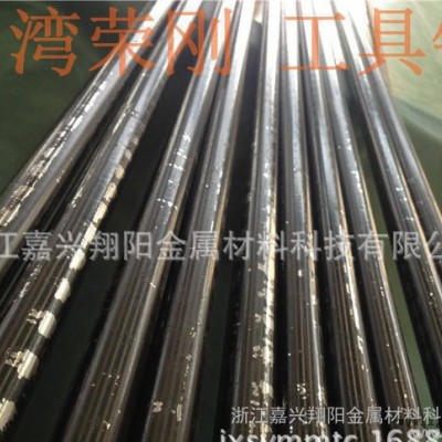 台湾进口钢材skd11模具钢D2高硬度圆钢18mm钢管高碳铬