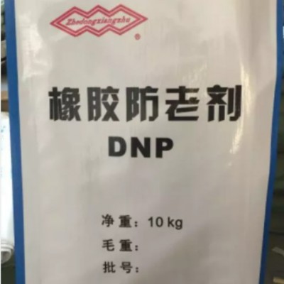 黄岩浙东橡胶防老剂DNP图2