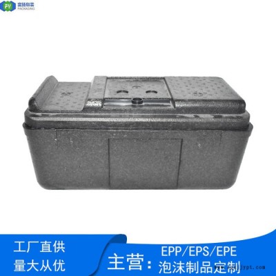 富扬 柳州epp模具定制 仪器成型缓冲防水epp环保包装