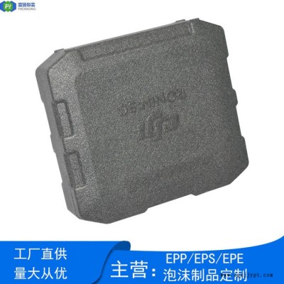 富扬 深圳龙岗epp制品包装 运输便捷EPP泡沫异形成型包装