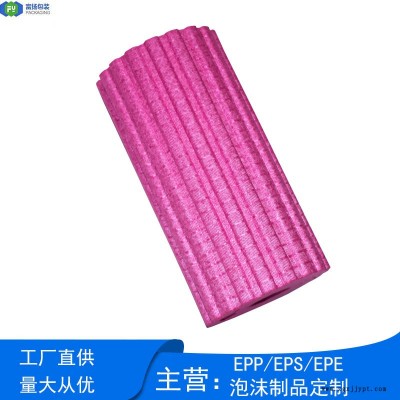 富扬 广西EPP发泡成型 EPP瑜伽柱震动轴韧性强