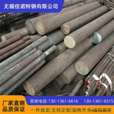 宝钢现货 2cr13不锈钢圆钢 2cr13塑料模具钢棒料 规格齐全材质稳定