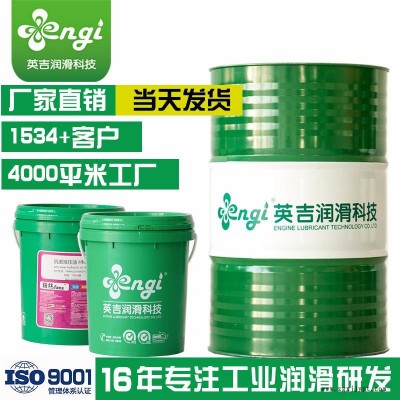 天津厂家塑料模具淬火油,等温分级淬火油,钢带淬火油,engi英吉