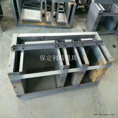 铁路电缆槽模具 铁路U型电缆槽模具 铁路电缆槽塑料模具 华旭模具