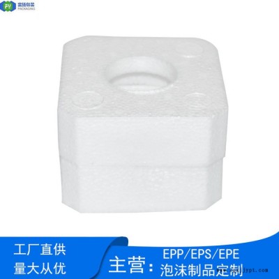 富扬 南昌epp包装盒 EPP发泡成型工艺 厂家直供仪器包装EPP