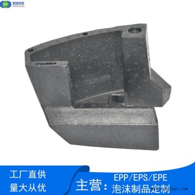 富扬 广西南宁epp成型定制加工 EPP泡沫异形成型