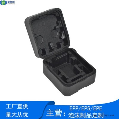 富扬 广西epp模具定制 半硬质epp泡沫缓冲包装