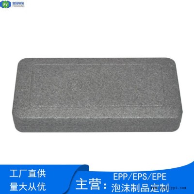 富扬 广西梧州epp泡沫开模定制 轻质轻用EPP自拍杆成型包装