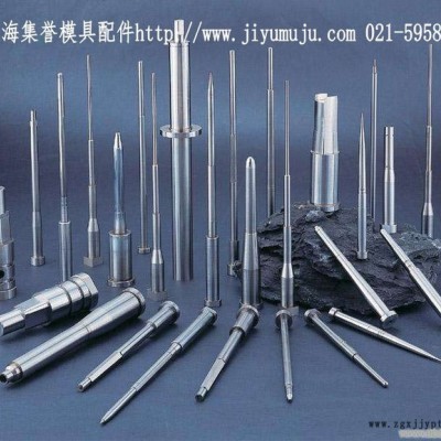 机械加工 生产非标模具配件综合服务就找上海集誉模具厂