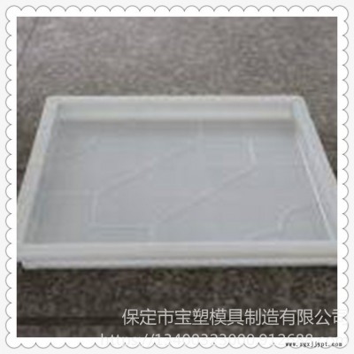 出口人行道彩砖模具 塑料彩瓦模盒 广场砖塑料模具  塑料  水泥砖制品模具