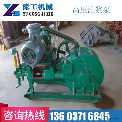 吕梁兴县豫工煤矿用高压注浆泵密封圈节能图7