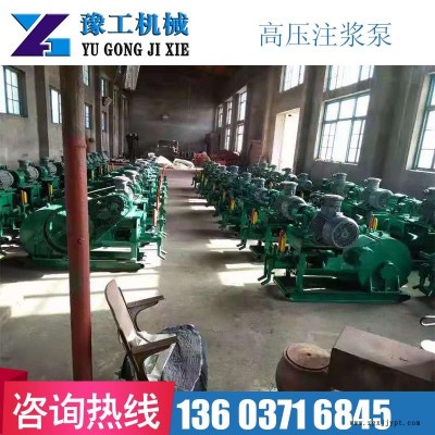吕梁兴县豫工煤矿用高压注浆泵密封圈节能图3