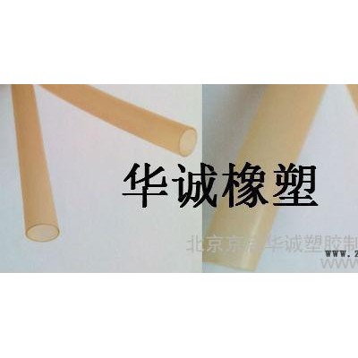 供应超薄乳胶管，壁厚0.4mm乳胶管