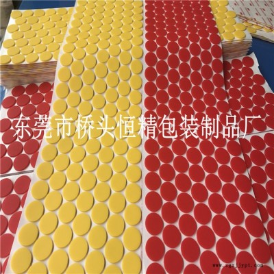恒精橡胶垫生产厂家 现货红色硅胶垫 圆形防水圈 自粘防滑垫 减震胶贴 彩色硅胶垫片