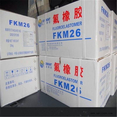 氟橡胶日本大金    G-902 片材 管件 密封件应用 耐化学性 耐蒸汽