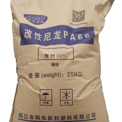 改性塑料 加纤 PA66 10% 特强神马双6  GF10% 增强型尼龙 耐高温 高强度尼龙厨具 工具手柄 机械配件图2