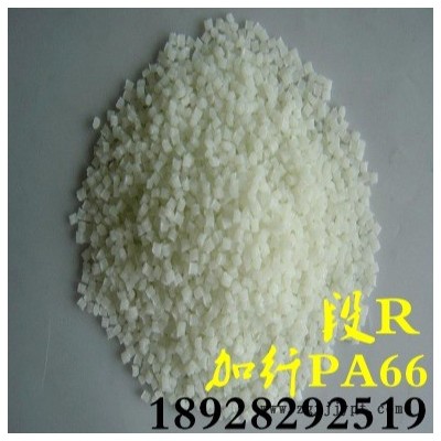 汽车零件用PA6670G43L/杜邦PA66